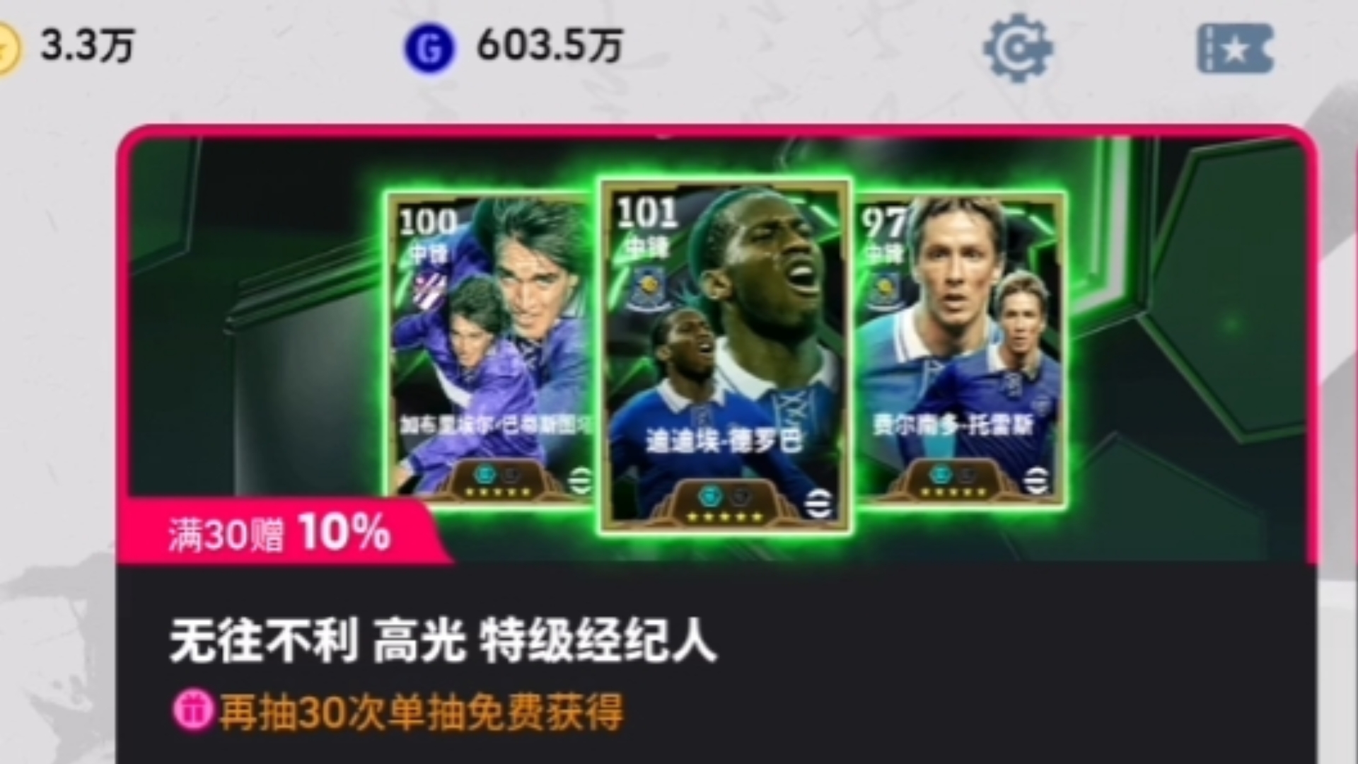  德罗巴迎来七赛季高光表现，RNG球迷沸腾！